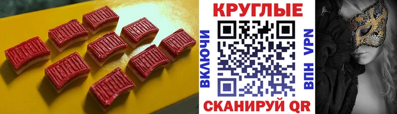 Ecstasy таблы  Подпорожье 