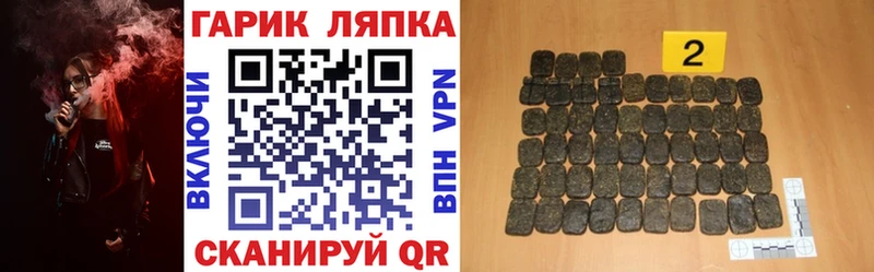 ГАШИШ Изолятор  цены наркотик  Подпорожье 