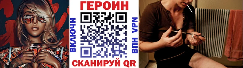 Героин белый  сколько стоит  Подпорожье 