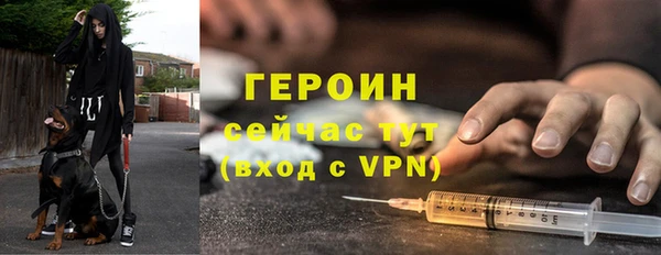 герыч Балабаново