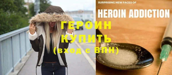 герыч Балабаново