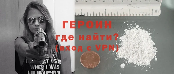 герыч Балабаново