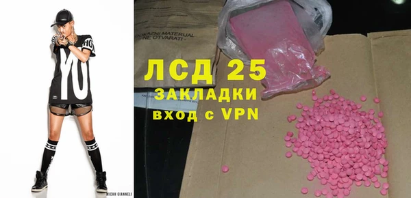 соль курить ск Арсеньев