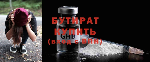 метадон Баксан