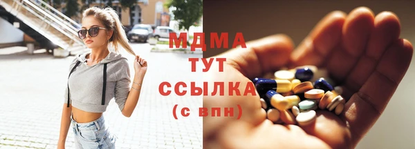 COCAINE Балахна
