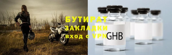 COCAINE Балахна