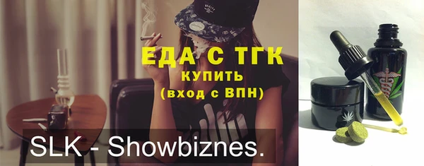 COCAINE Балахна