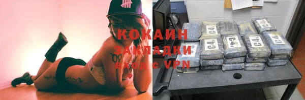 COCAINE Балахна