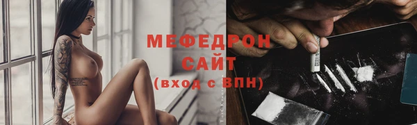 COCAINE Балахна