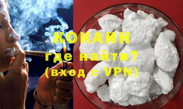 COCAINE Балахна
