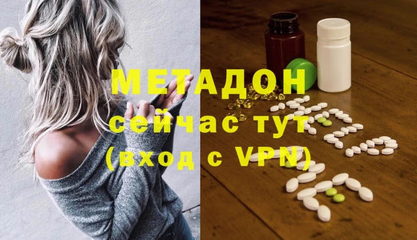 метадон Баксан