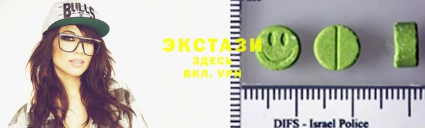 COCAINE Балахна