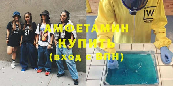 герыч Балабаново