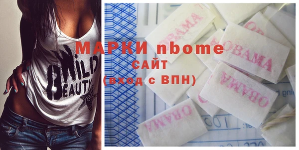 COCAINE Балахна