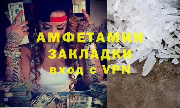герыч Балабаново