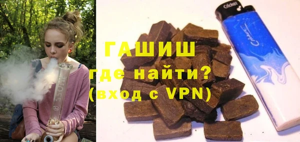 герыч Балабаново