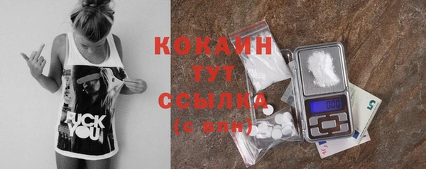 COCAINE Балахна