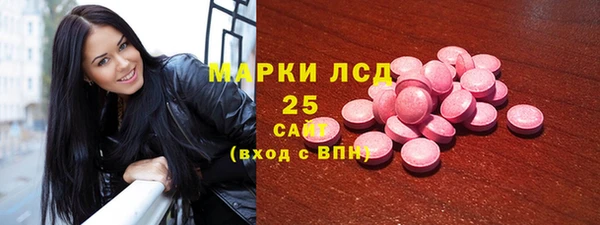 COCAINE Балахна