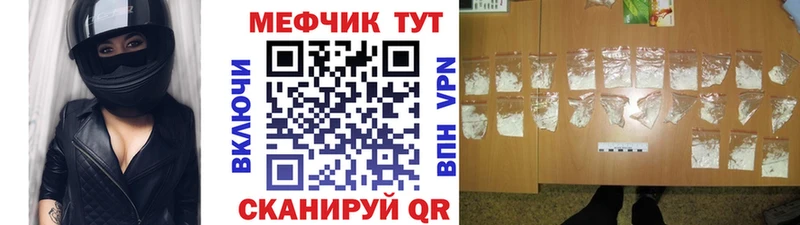 МЕФ мяу мяу Подпорожье