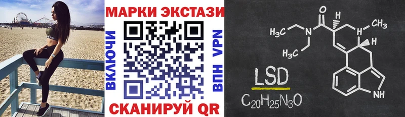 MEGA маркетплейс Подпорожье сайты даркнета телеграм Марки NBOMe 1500мкг